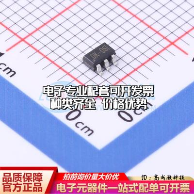 全新正品TPXC6219B302MR SOT-23-5 线性稳压器(LDO) 质量保证