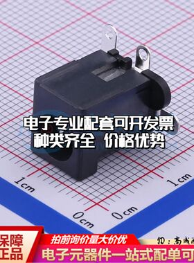 全新DC-531-2.0-SMTSMD DC电源连接器面板安装6.3mm可开票