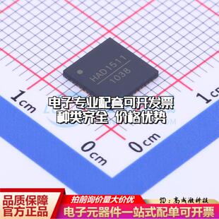 全新正品HMCAD1511TR QFN-48-EP(7x7) 模数转换芯片ADC质量保证