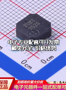 全新音频器件FUET-7525-3.6V SMD,7.5x7.5mm 蜂鸣器 可开票