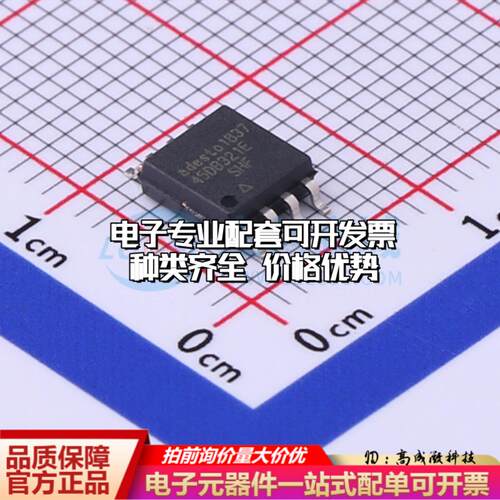全新正品AT45DB321E-SHF-T SOIC-8-208mil NOR FLASH质量保证