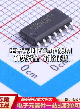 全新原装LM1815M/NOPB SOIC-14 霍尔传感器 质量保证
