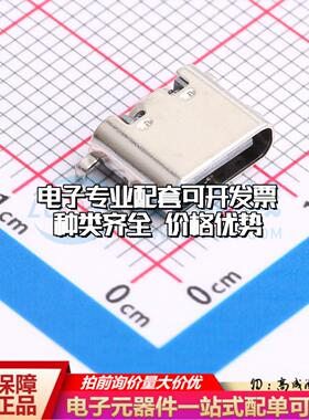 全新061N-4BCB31-3 SMD USB连接器质量保证可开票