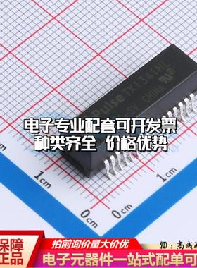 全新原装TX1341NL - 网口变压器特价 质量保证