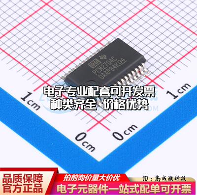 全新正品PCM2704CDBR SSOP-28-208mil ADC/DAC-专用型质量保证