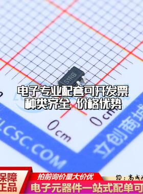 全新正品MCP3221A5T-I/OT SOT-23-5 模数转换芯片ADC质量保证