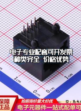 RC01412以太网连接器弯插 不带LED弯插可开票