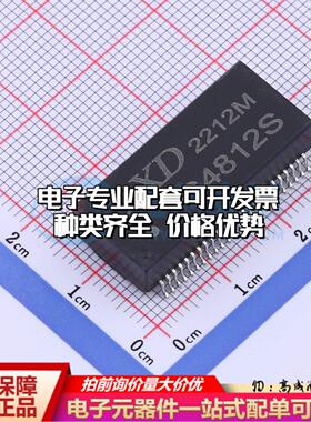 全新原装G4812S SMD-48P 网口变压器特价 质量保证