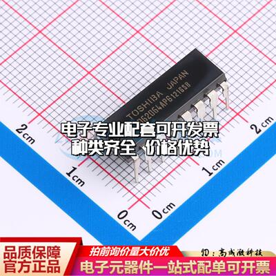 全新正品TD62064APG(O,J,S) DIP-16 栅极驱动IC 质量保证