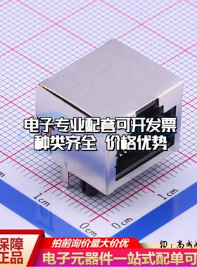 DS1128-06-S8B0P-X以太网连接器不带LED可开票