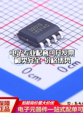 全新正品IMP3201ESA/T SOP-8 栅极驱动IC 质量保证