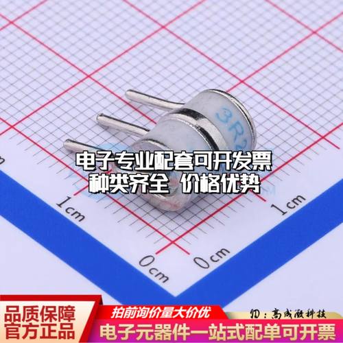 JKS8-3R230-L气体放电管230V 10kA 插件,D8xL10mm±20%可开票