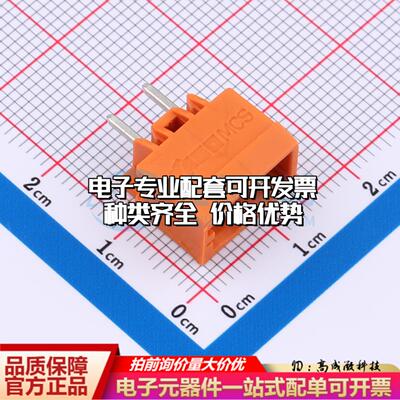 全新231-332/001-000 插件,P=5.08mm 插拔式接线端子可开票可配套