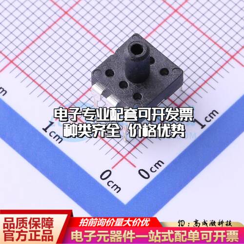 全新正品WF100DPZ 1BG D6 DT DIP-6 压力传感器 质量保证