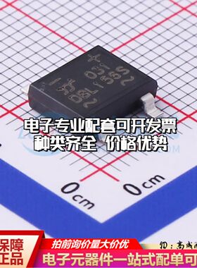 全新DBL156S整流桥 封装：DBS 耐压:800V 电流:1.5A可开票