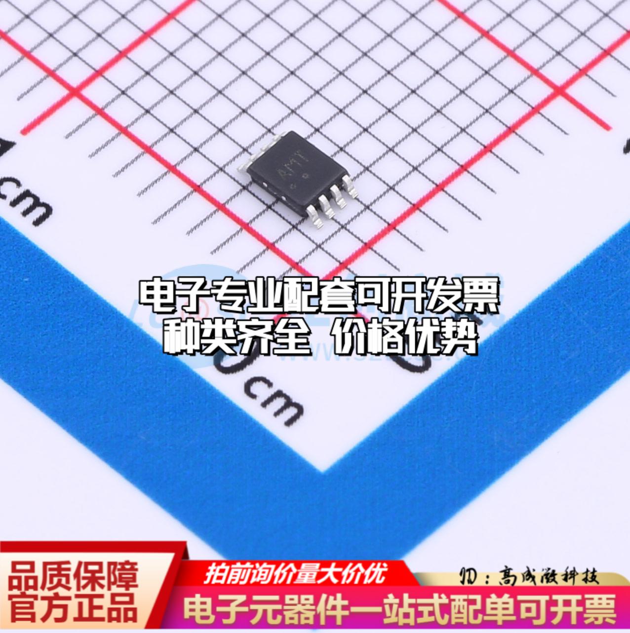 全新正品N24C02UVTG VFSOP-8-2.3mm EEPROM存储器 质量保证