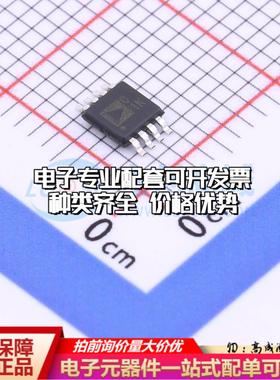 全新正品AD7921ARMZ-REEL7 MSOP-8 模数转换芯片ADC质量保证