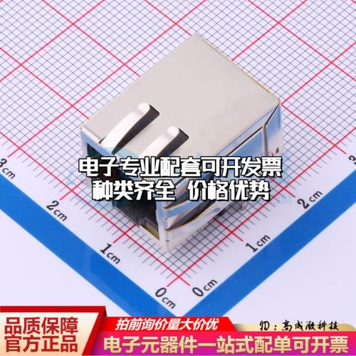 J00-0065NL以太网连接器带LED有屏蔽可开票