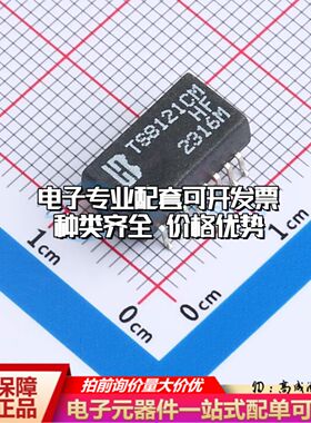 全新TS8121CMHF网口变压器- 350uH 可开票
