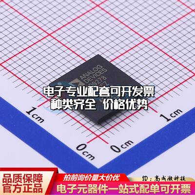全新正品AD9278BBCZ BGA-144 ADC/DAC-专用型质量保证