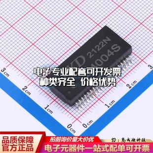 网口变压器特价 全新原装 40P SMD 质量保证 B4004S