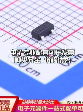场效应管DMP6350S-7 SOT-23 全新原装(MOSFET)可开票