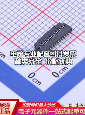 全新F0302-B-25-10G-R SMD,P=0.3mm,卧贴 FFC/FPC连接器可开票