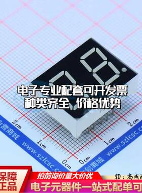 FJ5202AH 插件 LED数码管 2位0.5英寸红色 共阴极可开票