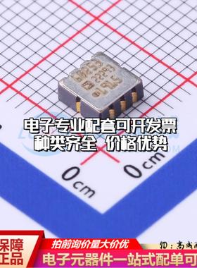 全新正品AD22293Z-RL7 LCC-8(5x5) 姿态传感器/陀螺仪 质量保证