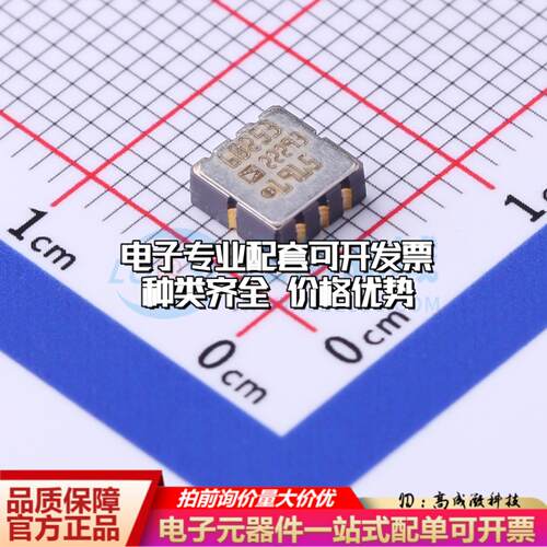 全新正品AD22293Z-RL7 LCC-8(5x5) 姿态传感器/陀螺仪 质量保证