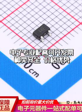 全新正品HAL3144E SOT-23 霍尔传感器一站式配套