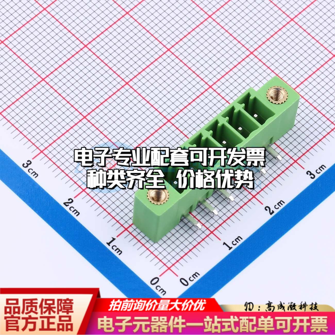 全新XD15EDGRM-3.81-6P-V 插件,P=3.81mm 插拔式接线端子可开票可