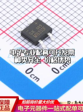 全新MB310F整流桥 封装：MBF 耐压:100V 电流:3A可开票