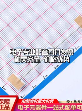 B8G3600L气体放电管4.32kV 5kA 插件,D8xL6mm可开票