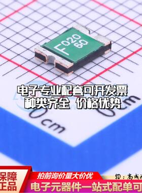 自恢复保险丝FSMD020-60-R 1812 可开票全新
