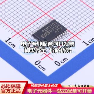 全新正品PCM1789PWR TSSOP-24 ADC/DAC-专用型质量保证