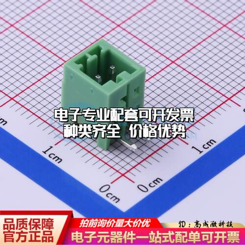 全新KF2EDGR-2.5-2P 弯插,P=2.5mm 插拔式接线端子可开票可配套