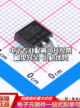 全新正品IXCY10M45S TO-252 监控和复位芯片 质量保证可开票