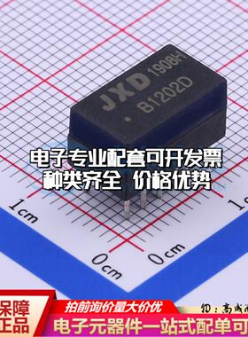 全新原装B1202D DIP-12 网口变压器特价 质量保证