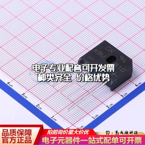 全新KBU810整流桥 封装：KBU 耐压:1000V 电流:8A可开票