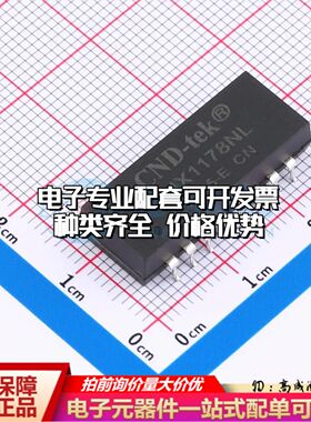 全新HX1178NLMT网口变压器SMD-16P,25.8x10.3mm 10/100 Base-T