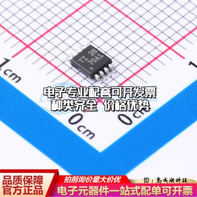 全新原装TMAG5170A1QDGKR VSSOP-8 霍尔传感器 质量保证