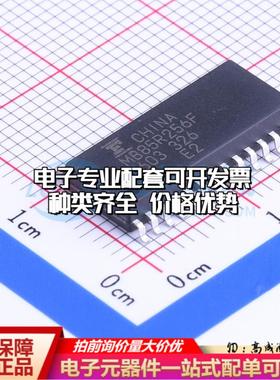 全新正品MB85R256FPNF-G-JNERE2 SOP-28-300mil 铁电存储器(FRAM)