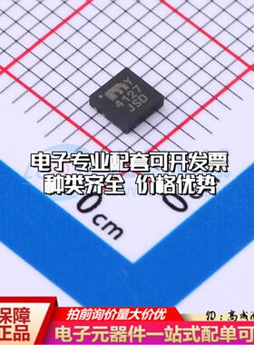 全新正品MIC4127YML-TR DFN-8-EP(3x3) 栅极驱动IC 质量保证