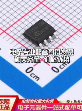 全新正品1EDI20I12MF DSO-8 栅极驱动IC 质量保证