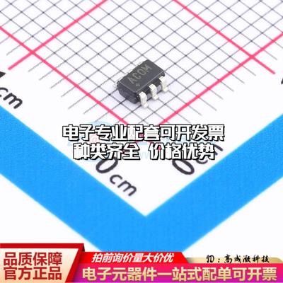 全新正品MAX15054AUT+T SOT-23-6 栅极驱动IC 质量保证