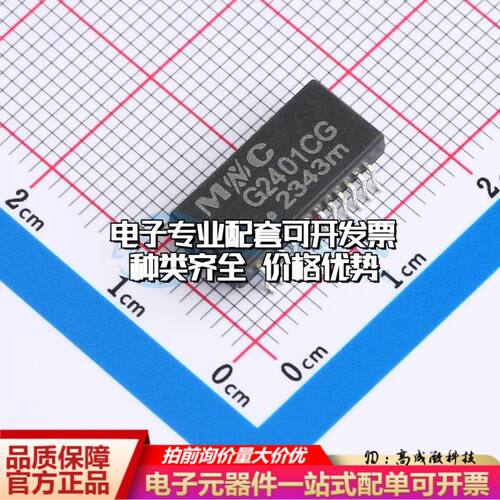 全新G2401CG网口变压器SMD,15.1x7.1mm单口 100/1000 Base-T