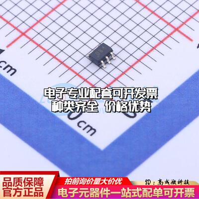 全新正品DAC8411IDCKR SC-70-6 数模转换芯片DAC质量保证