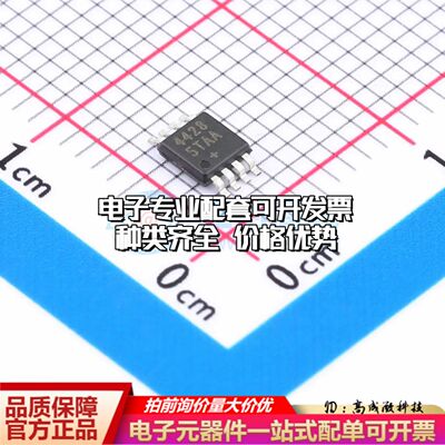 MAX44285TAUA+电流感应放大器MSOP-8共模电压双路