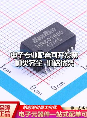 全新原装HR601680 SMD 网口变压器特价 质量保证